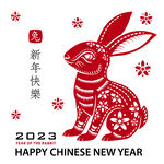 兔年喜庆剪影  