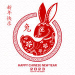 兔年喜庆剪影  