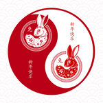 兔年喜庆剪影  