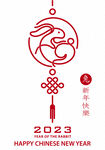 兔年喜庆剪影  