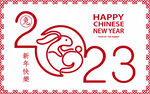 2023兔年 
