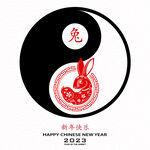 兔年喜庆剪影  