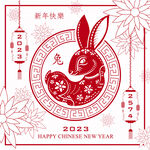 兔年喜庆剪影  