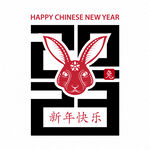 兔年喜庆剪影  