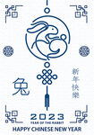 兔年喜庆剪影  
