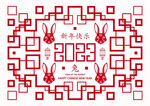 兔年喜庆剪影  