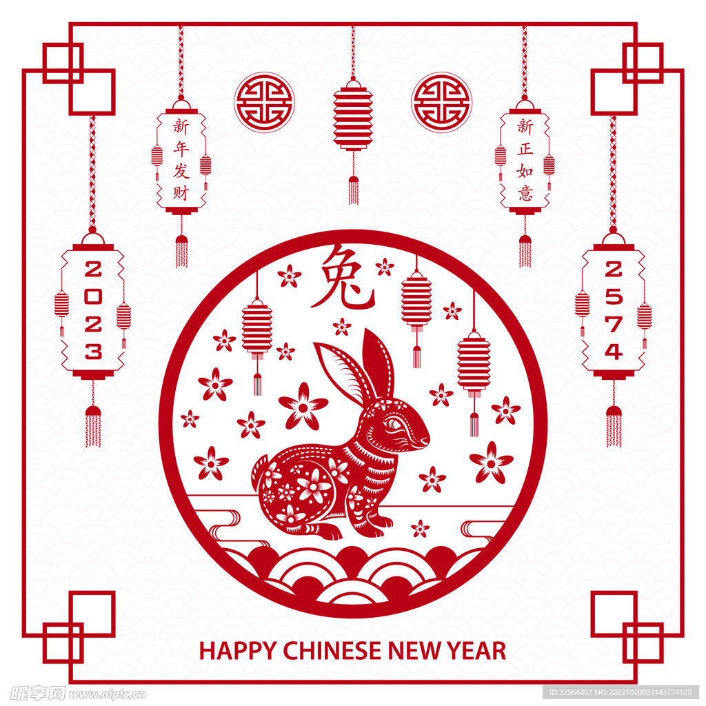 兔年喜庆剪影