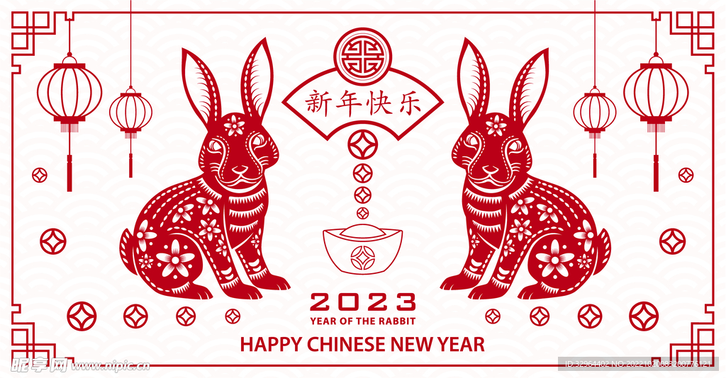 兔年喜庆剪影  2023 吉祥