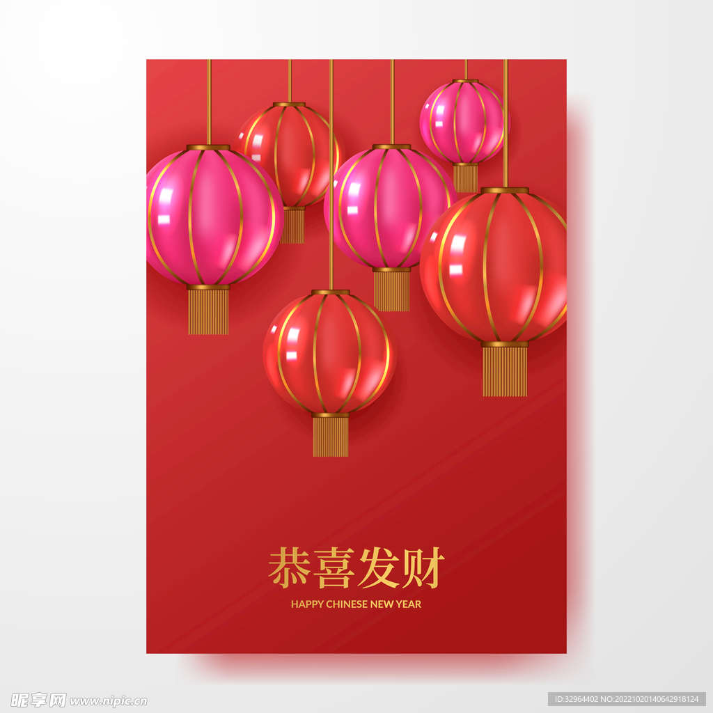  2023兔年喜庆节日