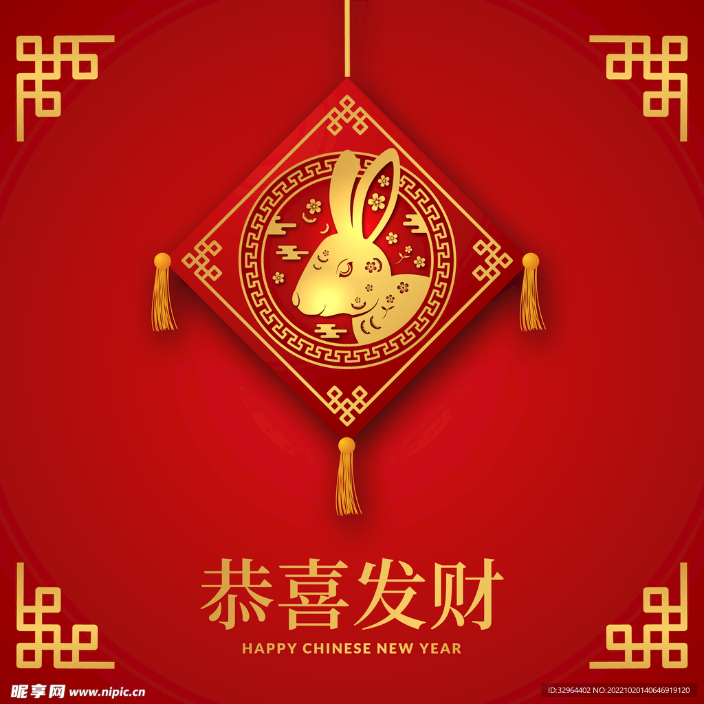  2023兔年喜庆节日
