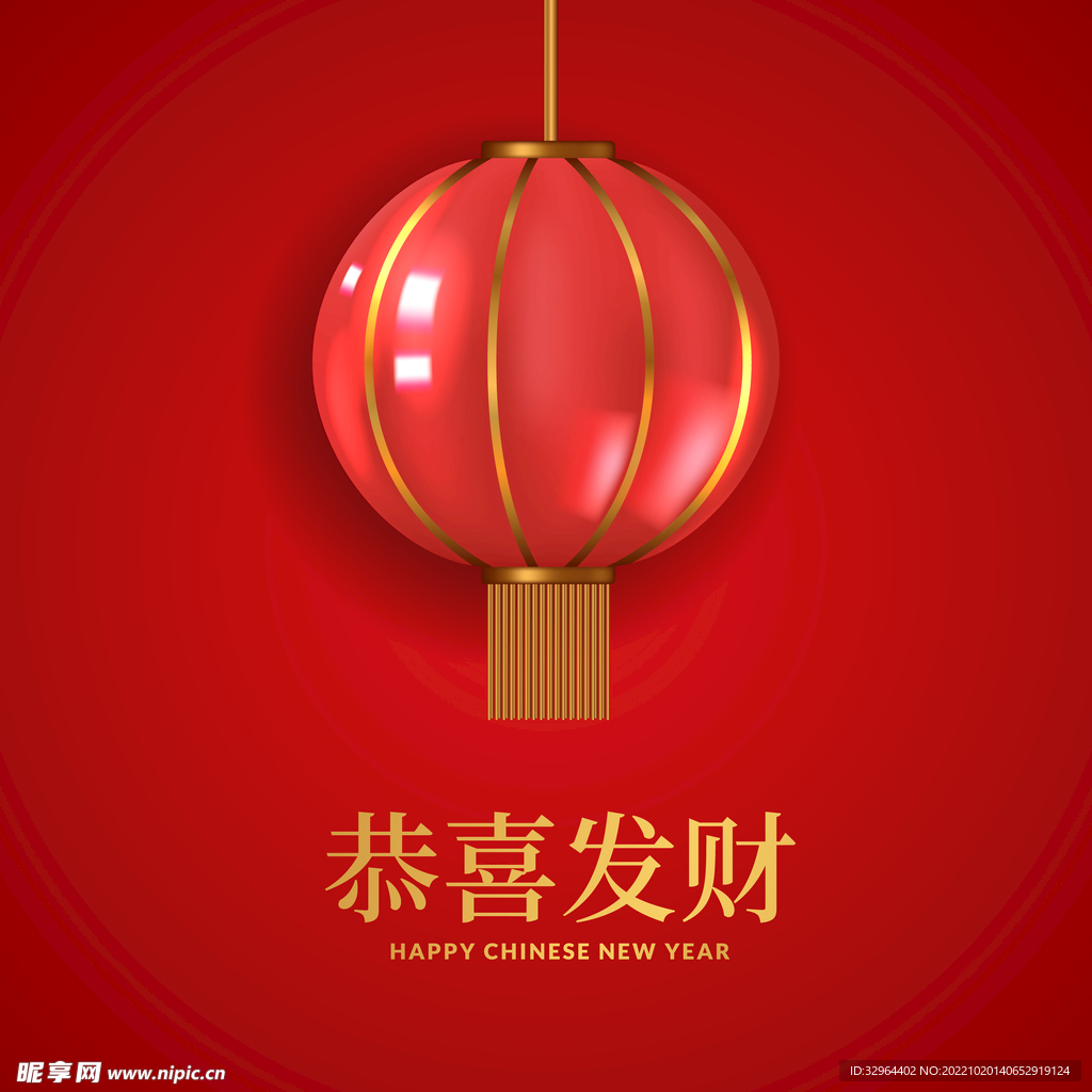  2023兔年喜庆节日