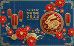 2023兔年喜庆剪纸 