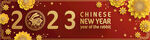 2023兔年喜庆剪纸  