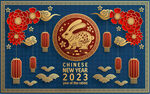 2023兔年喜庆剪纸 