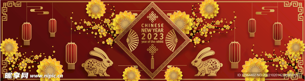 2023兔年喜庆剪纸 