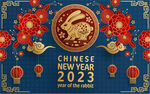 2023兔年喜庆剪纸