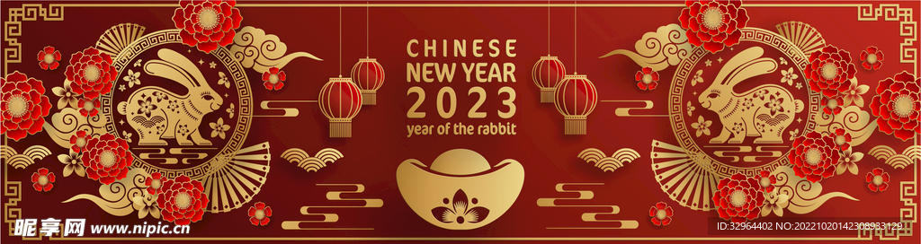 2023兔年喜庆剪纸