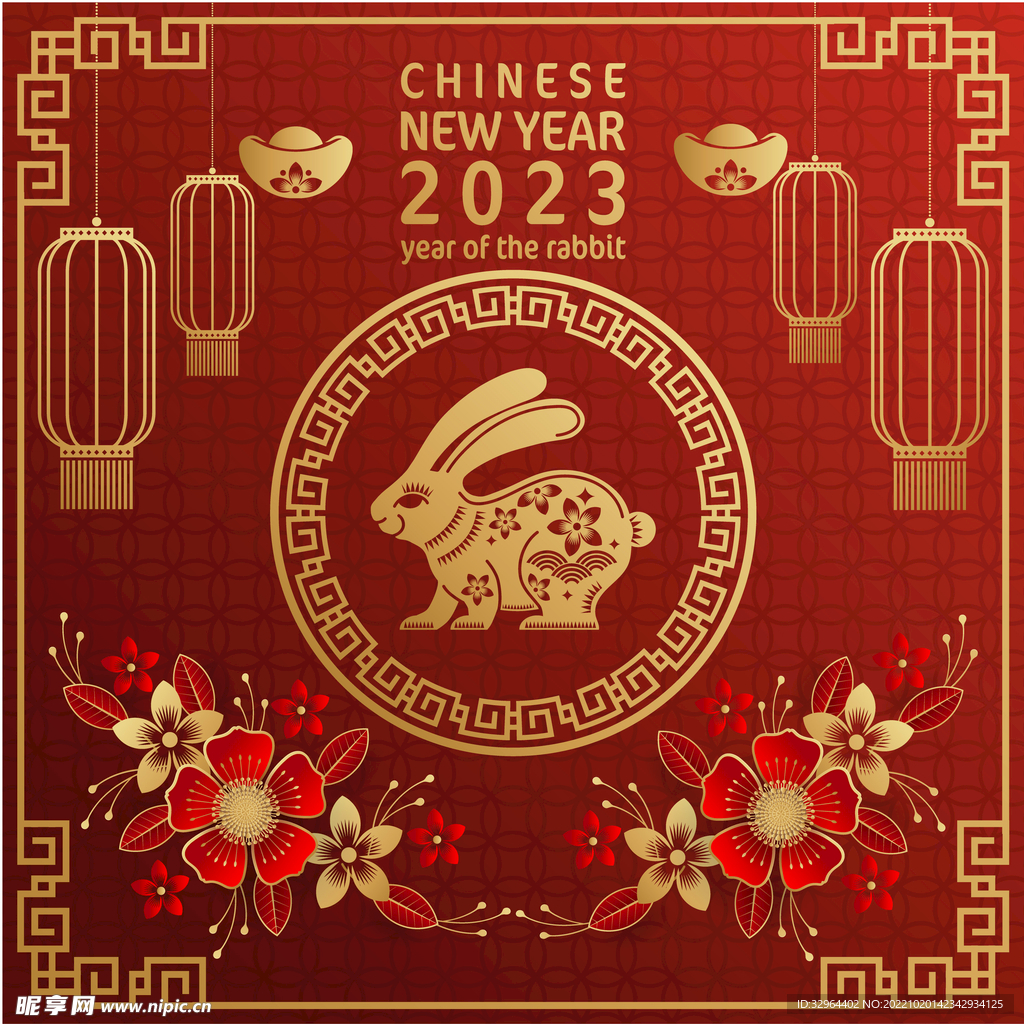 2023兔年喜庆剪纸