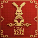 2023兔年喜庆剪纸