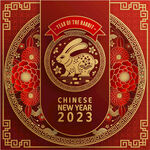 2023兔年喜庆剪纸  