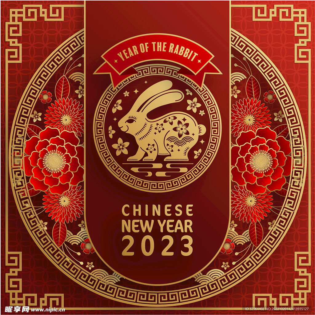 2023兔年喜庆剪纸  