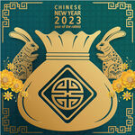 2023兔年喜庆剪纸  