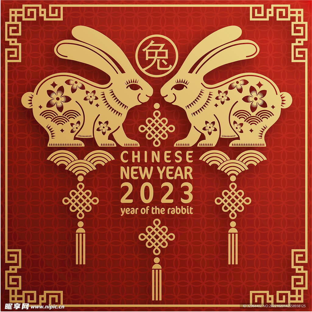 2023兔年喜庆剪纸 