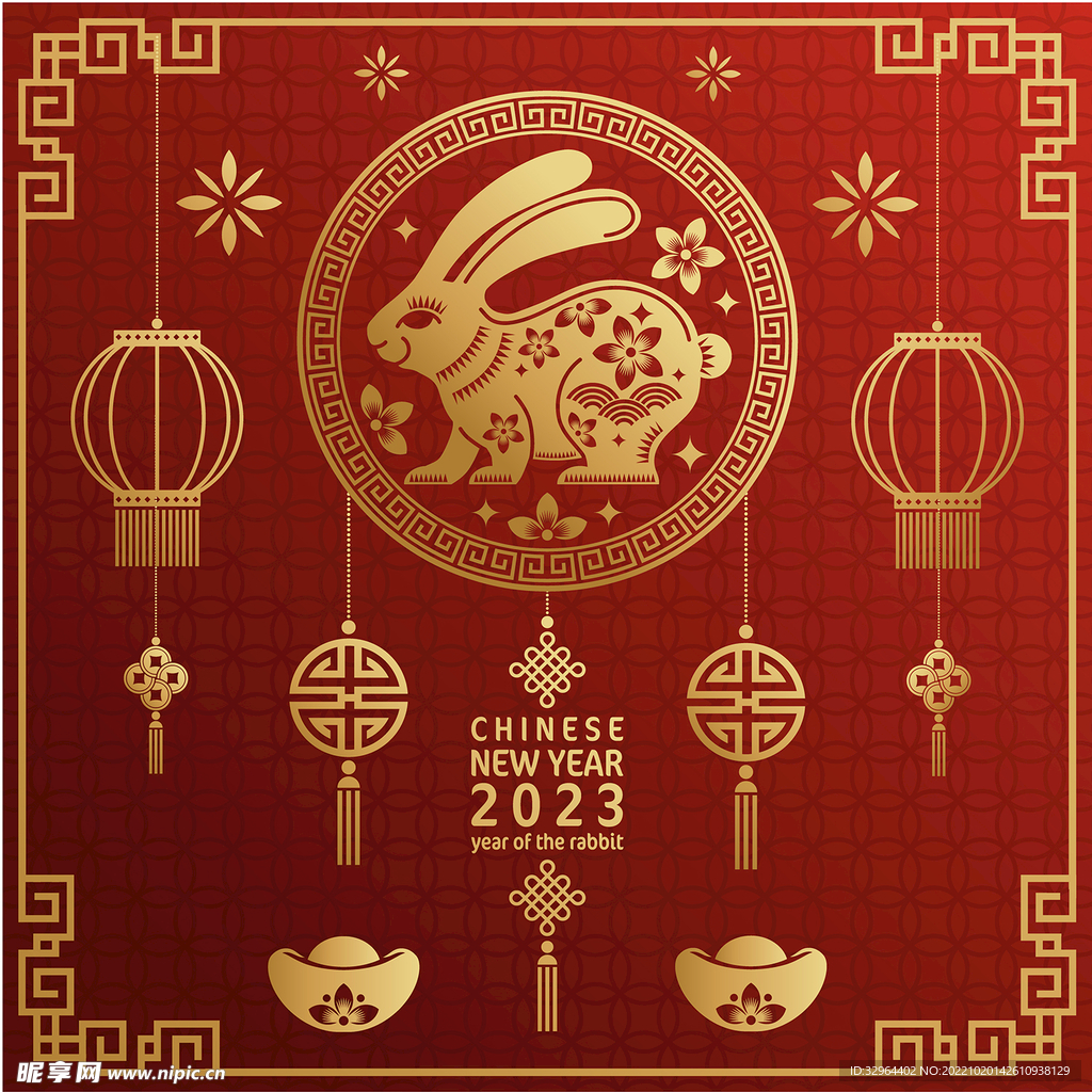 2023兔年喜庆剪纸