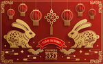 2023兔年喜庆剪纸 