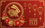 2023兔年喜庆剪纸 