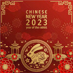2023兔年喜庆剪纸