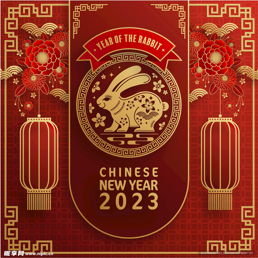 2023兔年喜庆剪纸