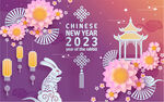 2023兔年喜庆剪纸 