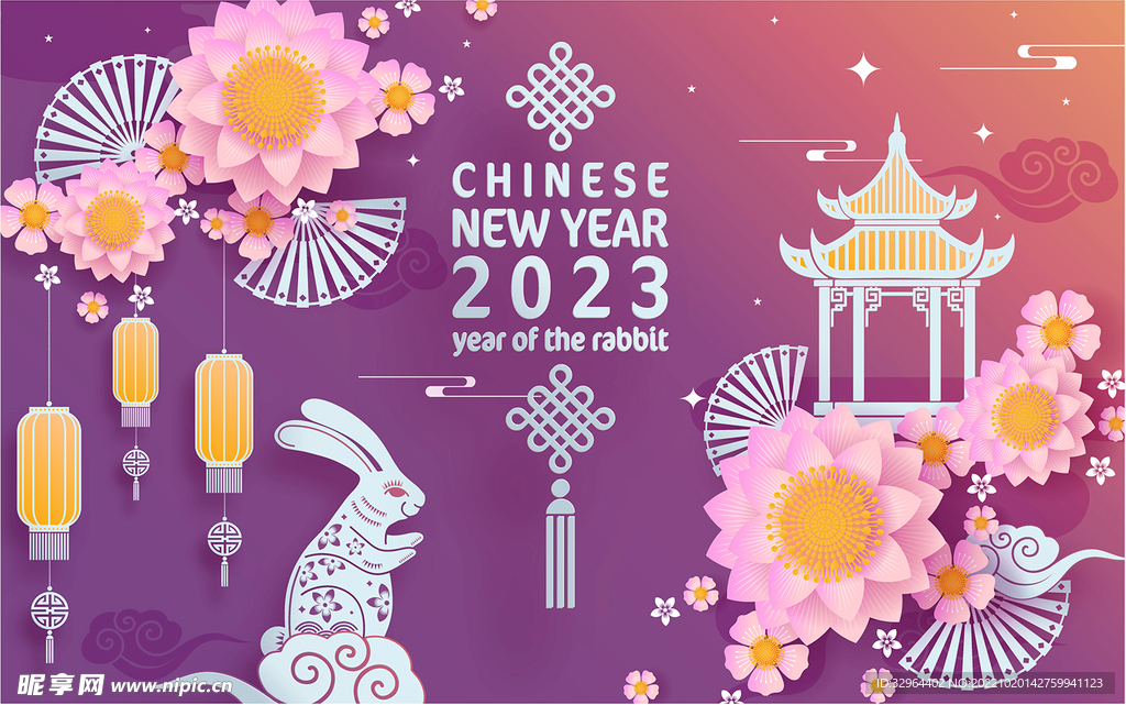 2023兔年喜庆剪纸 