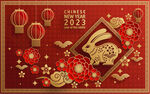 2023兔年喜庆剪纸 