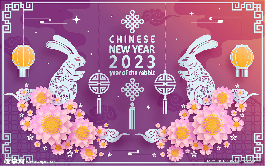 2023兔年喜庆剪纸