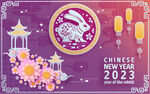 2023兔年喜庆剪纸 