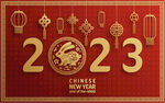 2023兔年喜庆剪纸 
