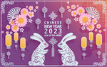 2023兔年喜庆剪纸