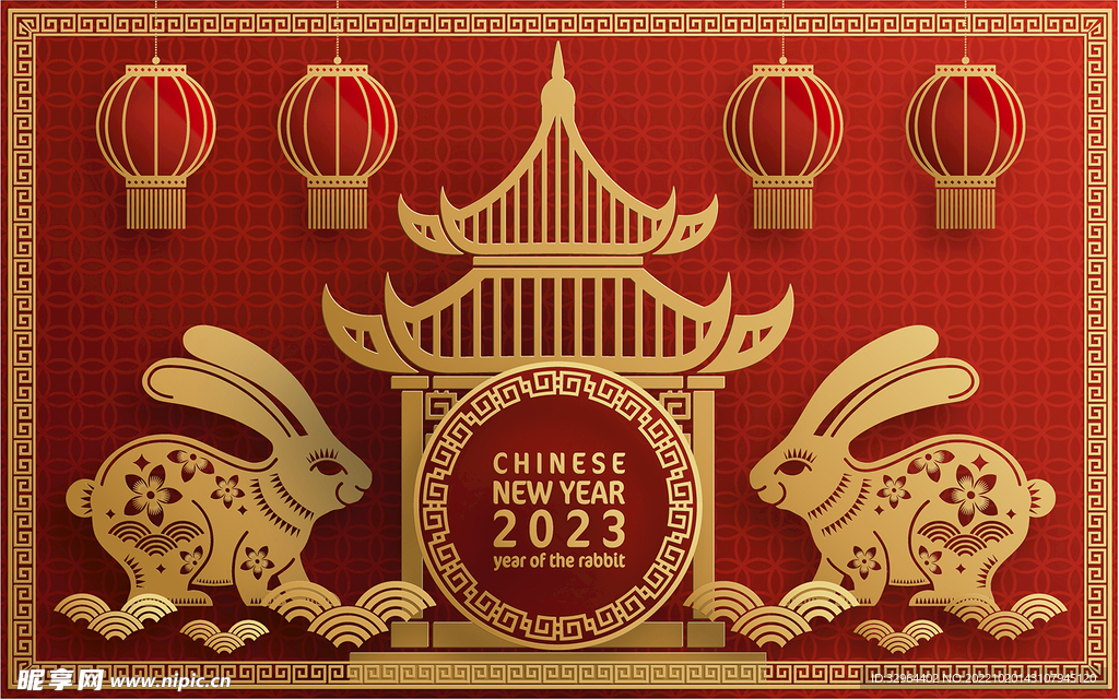 2023兔年喜庆剪纸