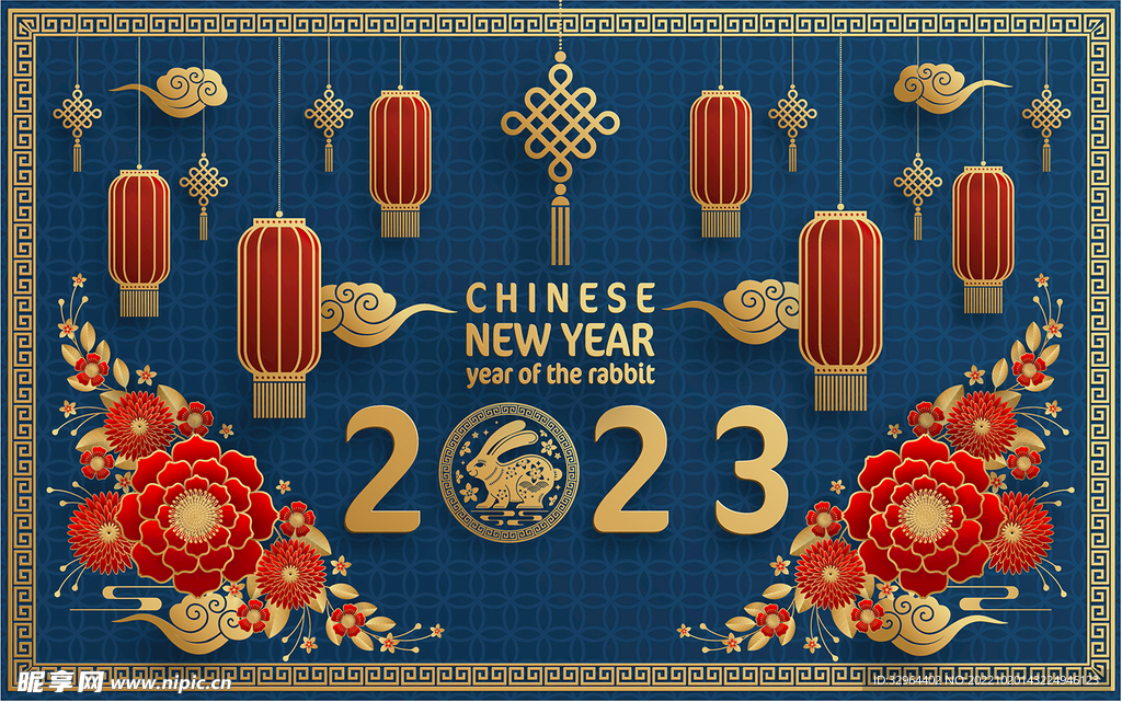 2023兔年喜庆剪纸