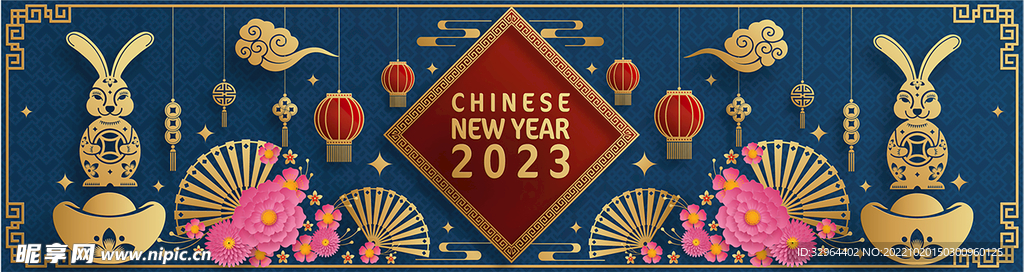 2023兔年喜庆剪纸