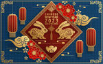 2023兔年喜庆剪纸 