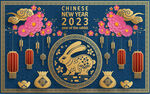 2023兔年喜庆剪纸 