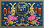 2023兔年喜庆剪纸