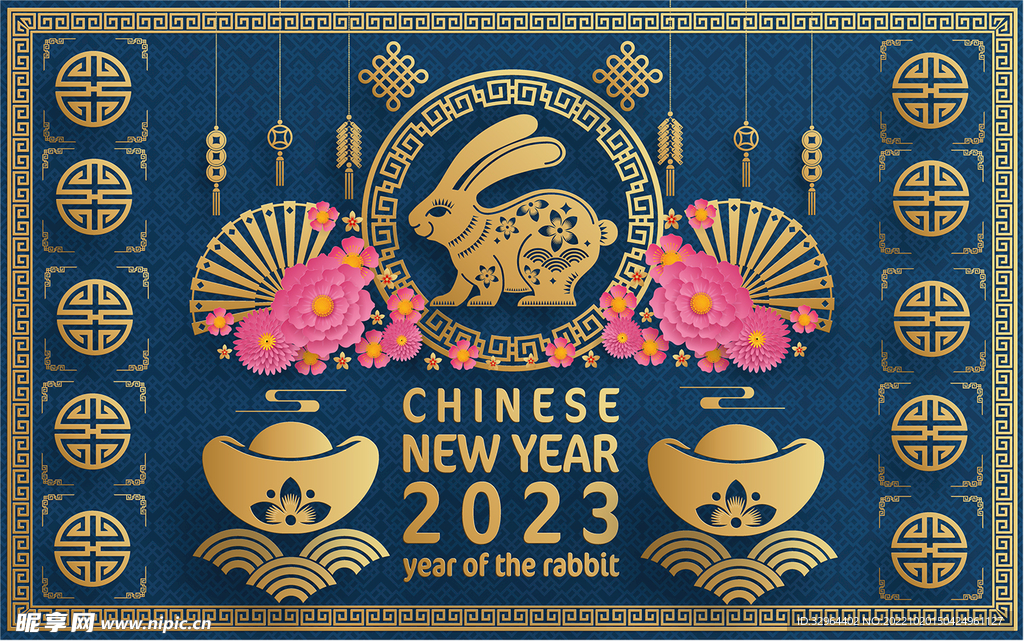 2023兔年喜庆剪纸