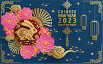2023兔年喜庆剪纸