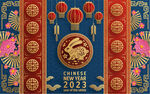 2023兔年喜庆剪纸