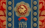 2023兔年喜庆剪纸