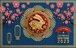 2023兔年喜庆剪纸